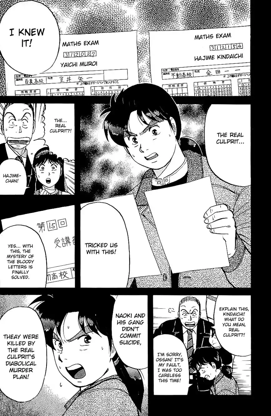 Kindaichi Shounen no Jikenbo Chapter 77 12